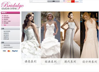 Onlineshop für Hochzeitskleider - Bridalgo